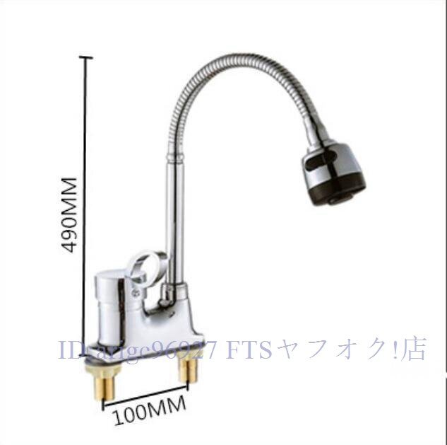 ★新品シャワー式蛇口洗面台 シングルレバー冷温切換え ツーホール式 混合水栓 給水ホース付属 2本 立水栓 水道 洗面 シャワー 洗髪 ヘッド拍卖