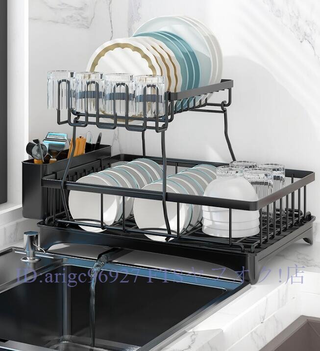 ★新品水切りラック 2段式大容量食器乾燥ラック 箸立て ナイフホルダー まな板ラック 収納ラック キッチンおしゃれ 防蝕防錆 組み立て簡単拍卖