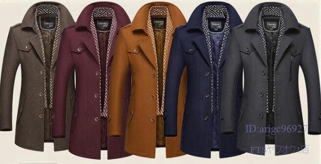 A0412☆新品チェスターコート メンズ ロングコート メルトンコート ラシャコート ピーコート ダッフルコート 紳士服 秋冬 M~4XL拍卖