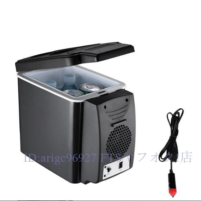 ★新品車載冷温庫 6L 自動車用 冷温庫 小型 保温保冷庫 24V クーラーボックス ミニ冷温庫 ポータブル コンパクト ドリンクホルダー付き拍卖