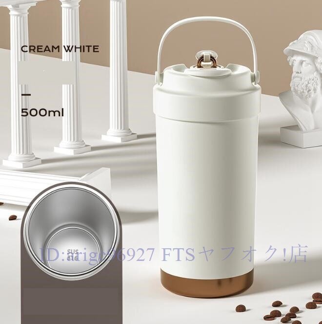 ★新品タンブラー 500mL 保温 保冷 3way飲める 伸縮ストロー 液漏れ防止 蓋付き 持ち手付き 真空断熱 二重構造 社内 外出 休憩拍卖