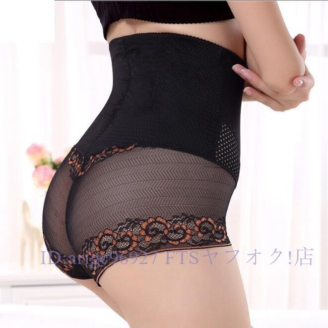 ★新品ボディシェイパー 産後コントロール パンティー ウエストトレーナー コルセット sliM ベルト 女性 矯正下着拍卖