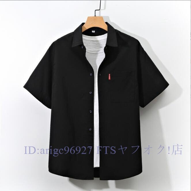 ★新品半袖シャツ メンズ トップス カジュアルシャツ開襟シャツ無地ビジネス細身夏サマー薄手ゆったりサマーシャツ 父の日 ブラック拍卖