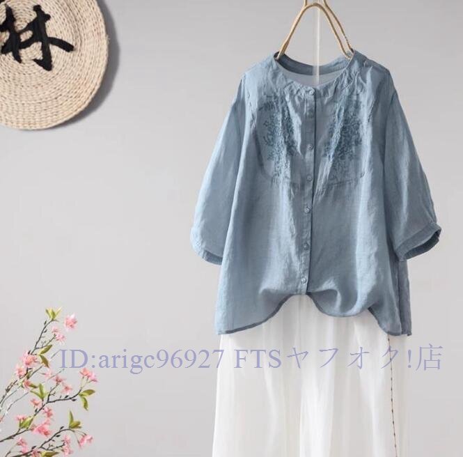 ★新品チュニック シャツ ブラウス きれいめ ナチュラル 着痩せ ゆったり 無地 涼しい トップス 綿麻 七分袖 ブラウス ブルー拍卖