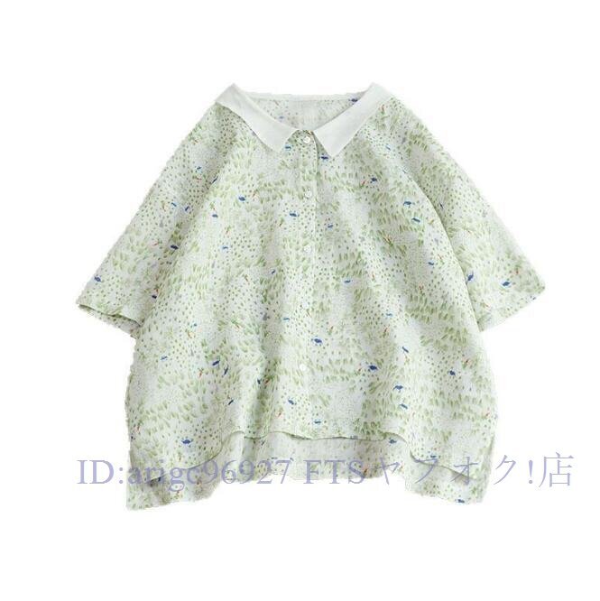 ★新品チュニック ワイシャツ トップス 麻100% ふんわり ゆったリ フリーサイズ ナチュラル 通気性手触り抜群 プリント柄 グリーン拍卖