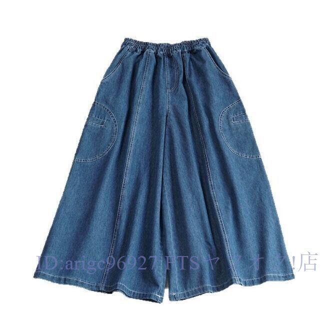 ★新品ズボン ワイルドパンツ ガウチョパンツ デニム生地 綿100% ゆったり フリーサイズ 肌触り 通気性抜群 大人可愛 ナチュラル拍卖