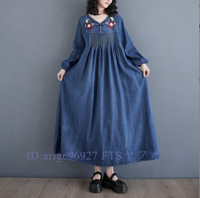 ★新品デニム ワンピース 長袖 カジュアル 刺繍り デニムワンピース ミモレ丈 ゆったり 体型カバー ロングワンピース おしゃれ L拍卖