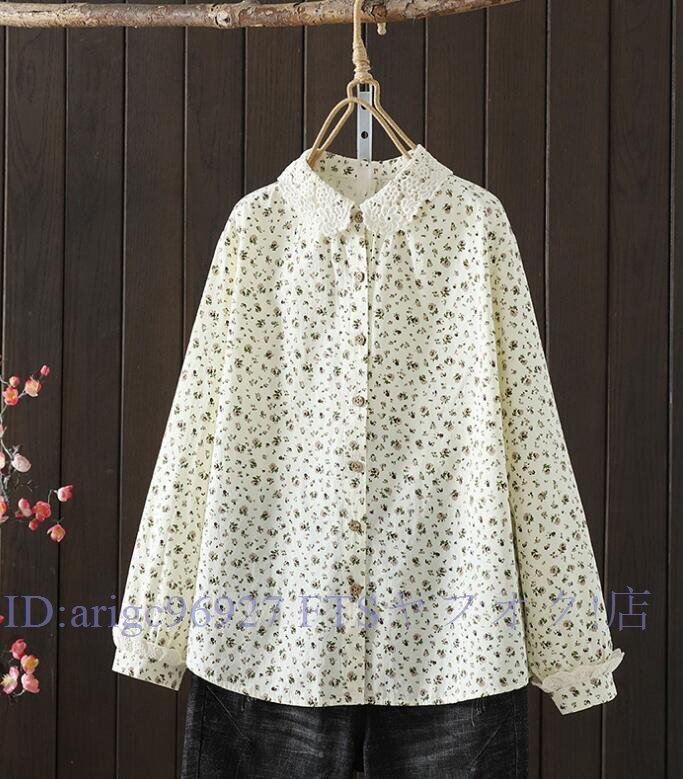 ★新品レディース 長袖シャツ 綿コットン素材 繊細なレース襟でエレガントな雰囲気美しい花柄 ブラウストップス ゆったりお色選択可拍卖