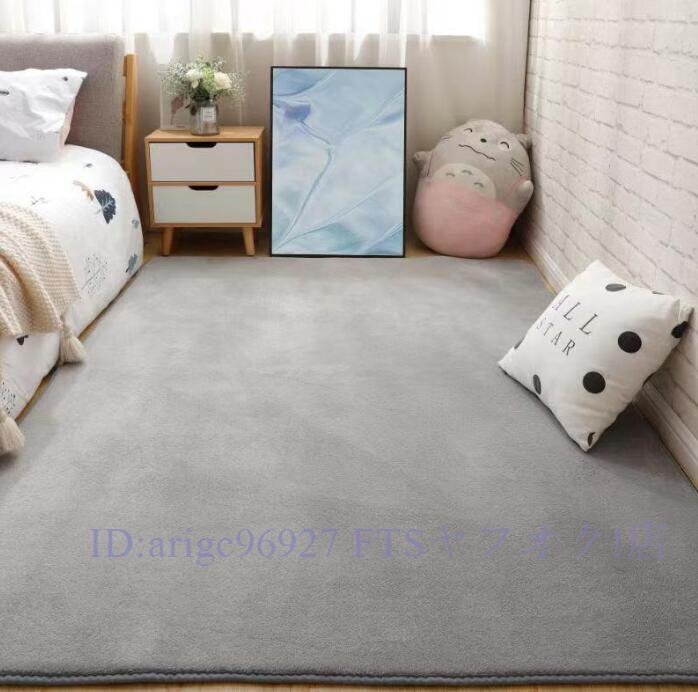 ★新品ラグ カーペット 洗える 3畳 180×250 オールシーズン ラグマット 滑り止め付 ホットカーペット 床暖房対応 アイスグレー拍卖