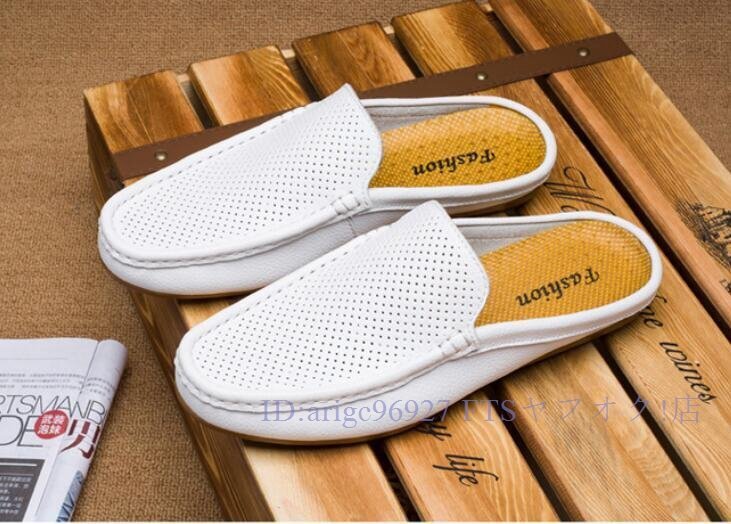 ★新品夏メンズ サンダル 透かし彫り ローファー メッシュ スリッパサンダル ビーチサンダル ドライビングシューズ 白 24~28cm拍卖