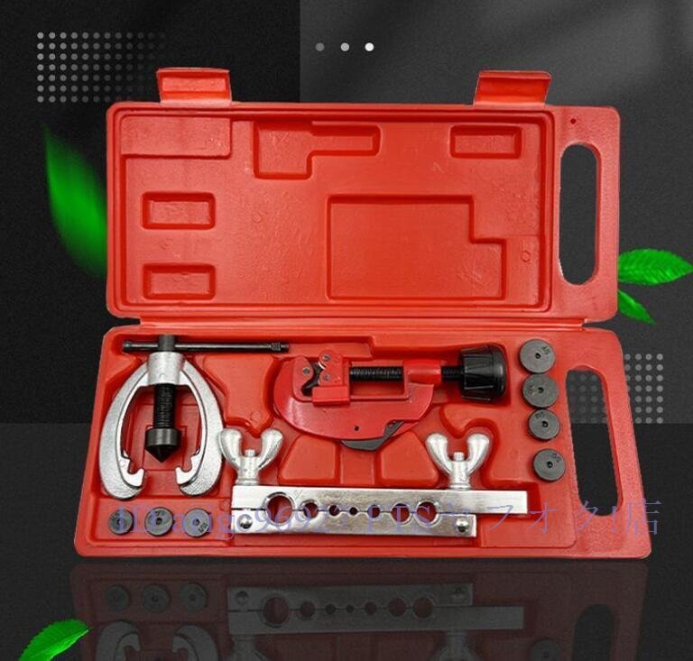 ★新品ダブルフレアリングツール キット フレア加工 アダプター 7種類 カーエアコン ルームエアコン 冷媒対応 工具 パイプ切断 バリ取り拍卖