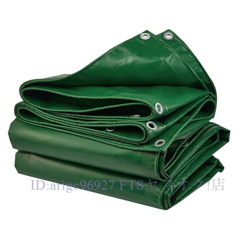 防水シート耐水引き裂き抵抗 トラックシート厚手屋外庭テラス 耐久性 防風防雪 防雨シート2M*6M【他のサイズもカスタマイズ可能です】拍卖