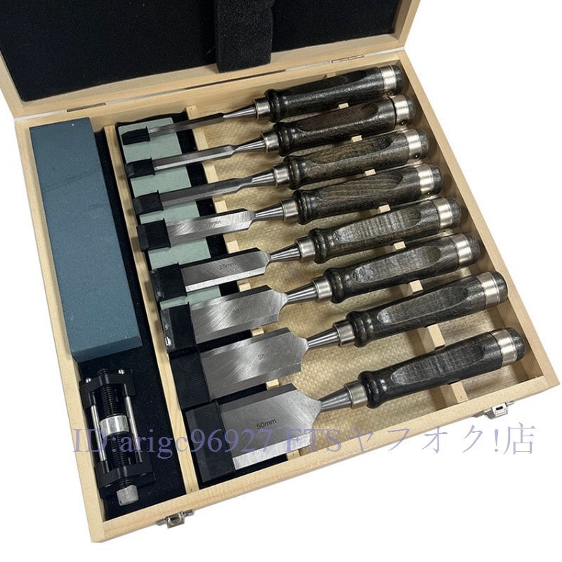 ★新品木工DIY用ノミツール ブラックウォールナット専門セットには両面砥石修正ストーンビットが含まれています 高耐久平ノミ 8PCS拍卖