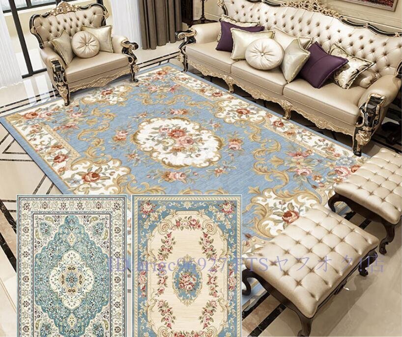 ★新品カーペット 高級で快適である 家庭用カーペット/玄関マット 長方形 ペルシャ絨毯 滑り止め付 160*230cm拍卖