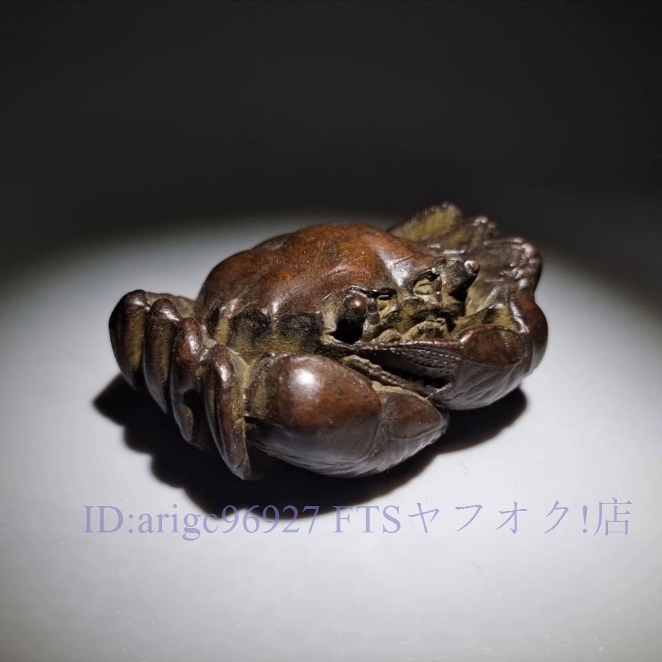 新品★360g 古銅 蟹 かに カニ 茶道具 置物 置き物 蓋置 床の間 茶会 煎茶飾り骨董 ペーパーウェイト アンティーク真鍮 金属 銅製 銅拍卖