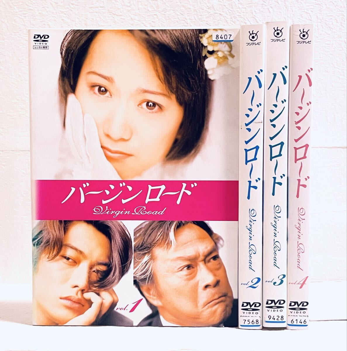 バージンロード 【全4巻】 レンタル版DVD 全巻セット 和久井映見 反町隆史拍卖