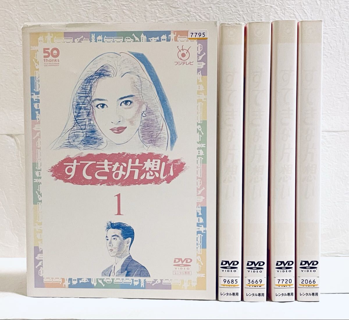 すてきな片想い 【全5巻】 レンタル版DVD 全巻セット 中山美穂拍卖
