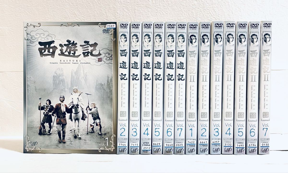 西遊記(全7巻)+西遊記II(全7巻) 【全14巻】 レンタル版DVD 全巻セット 夏目雅子拍卖