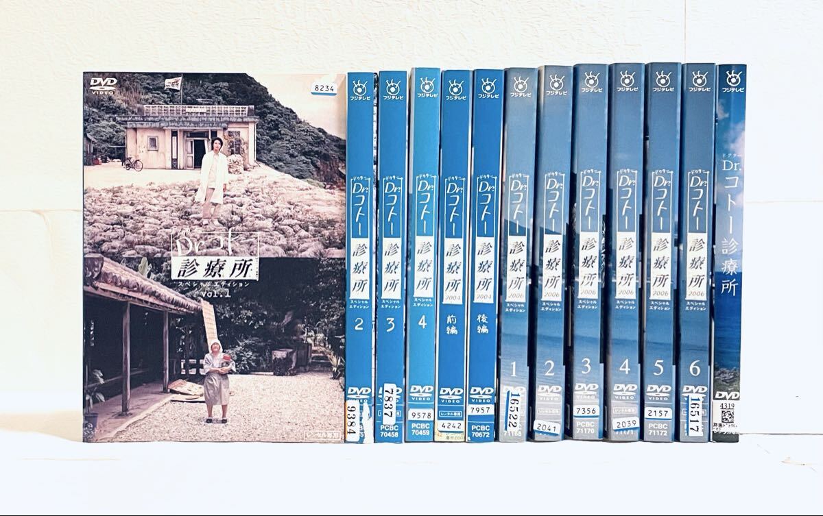 Dr.コトー診療所 (全4巻)+2004(前編・後編)+2006(全6巻)+映画】 【全13巻】 レンタル版DVD 全巻完結セット拍卖