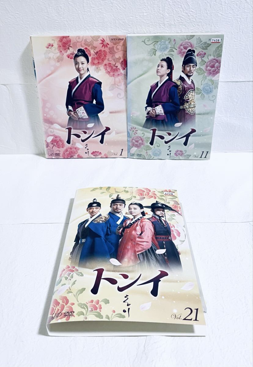 トンイ 【全30巻】 レンタル版DVD 全巻完結セット 韓国ドラマ NHK ハン・ヒョジュ拍卖
