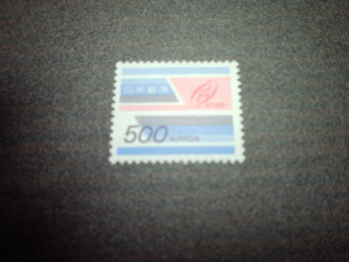 電子郵便用 500円 極美品 カタログ値1300円拍卖