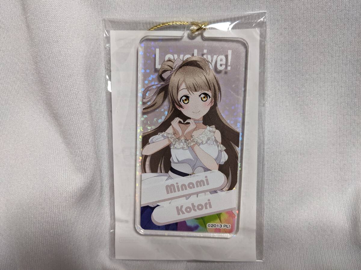 【送料無料】(入手困難品)アクリルキーホルダー 南ことり (秋葉原限定絵柄)ラブライブ μ's lovelive 内田彩拍卖