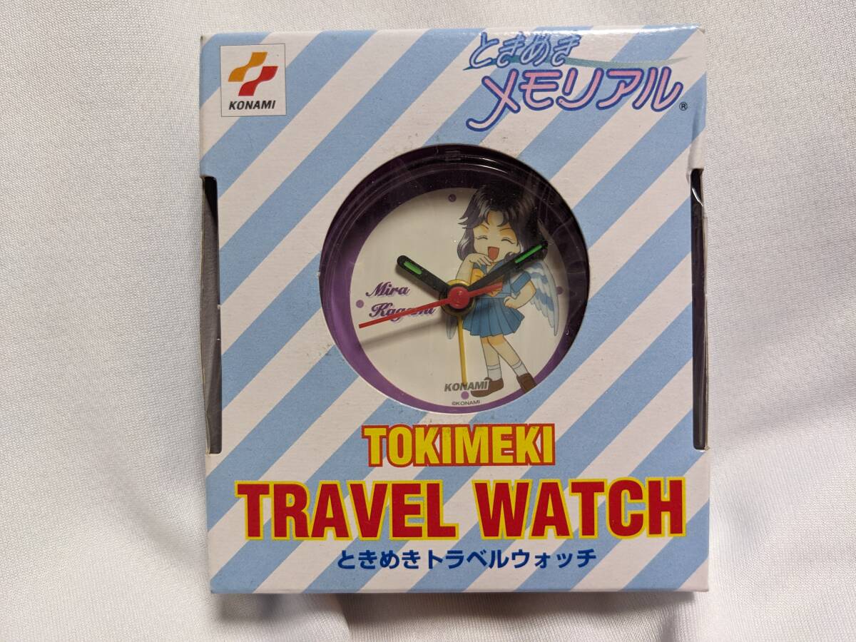【送料無料】(非売品)ときめきメモリアル プライズ限定品 ときめきトラベルウォッチ 鏡魅羅 (制服)KONAMI ときメモ コナミ拍卖