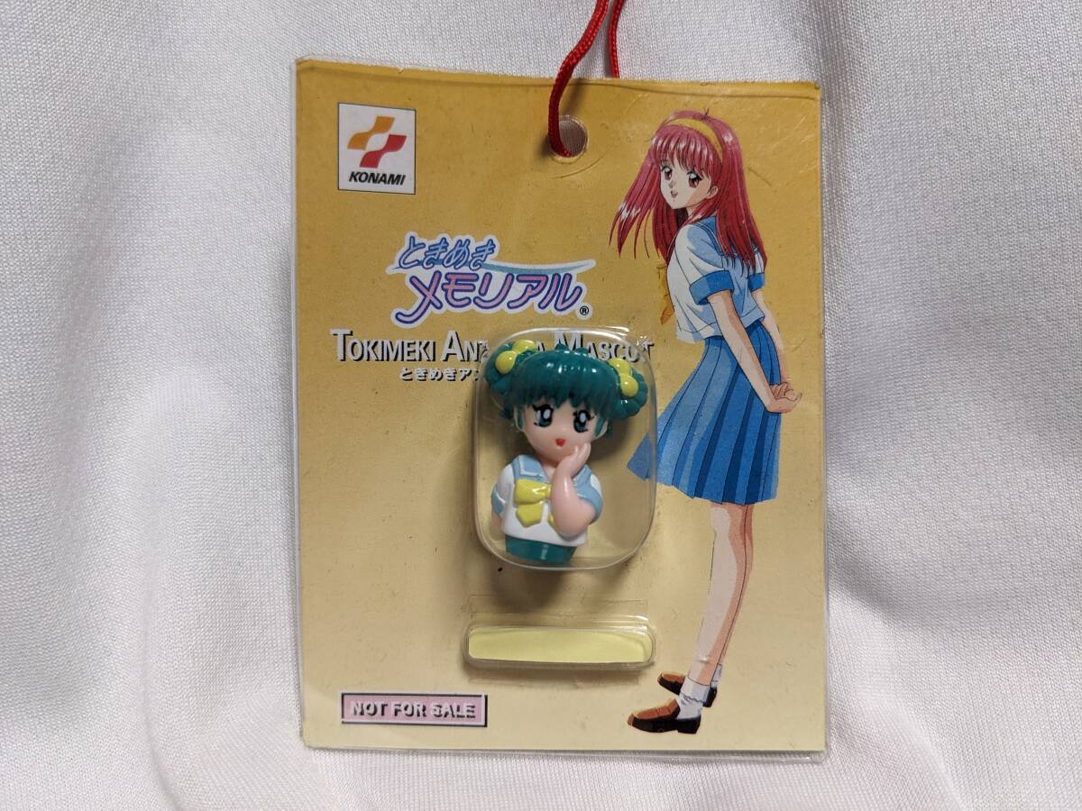 【送料無料】(非売品)ときめきメモリアル プライズ限定品 ときめきアンテナマスコット 館林見晴 (制服)KONAMI ときメモ コナミ拍卖