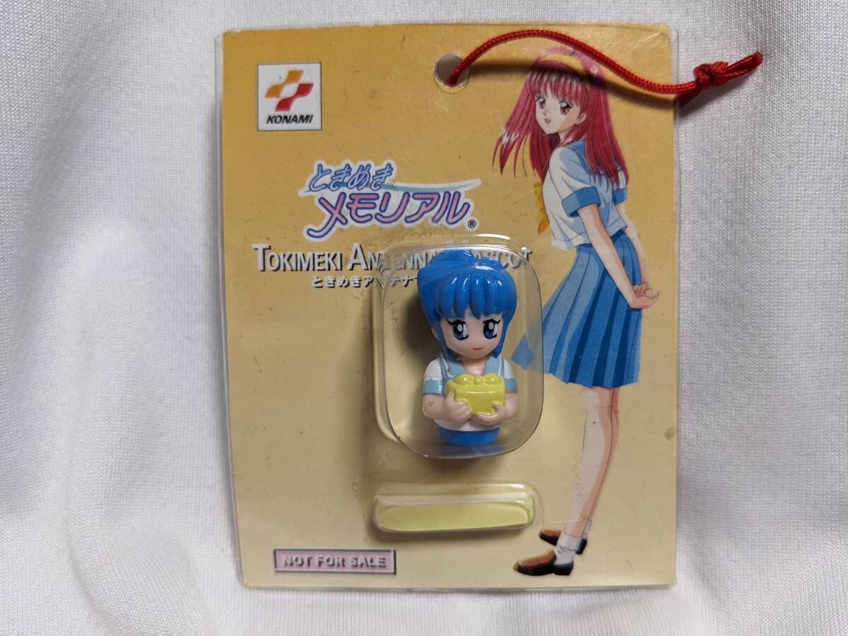 【送料無料】(非売品)ときめきメモリアル プライズ限定品 ときめきアンテナマスコット 虹野沙希 (制服)KONAMI ときメモ コナミ拍卖