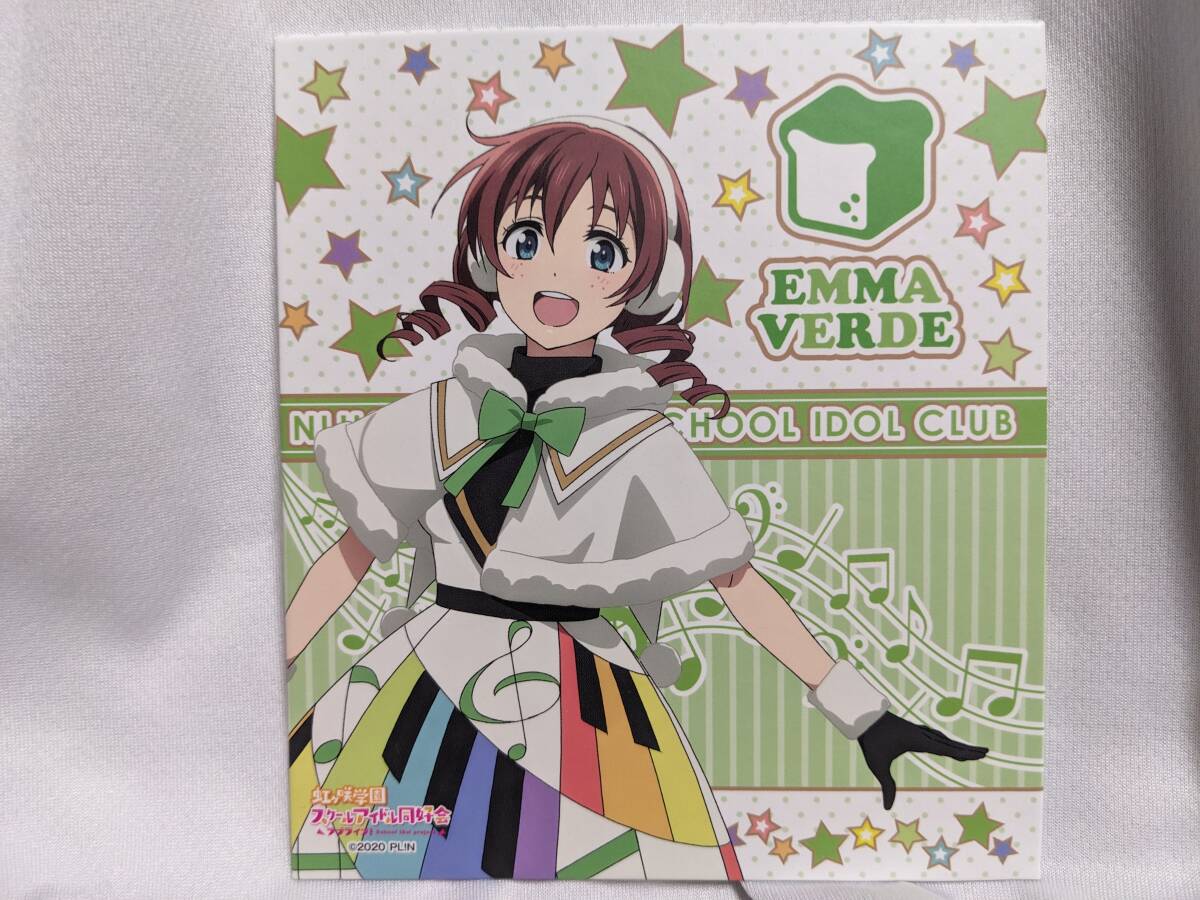 【送料無料】(入手困難品)色紙 エマヴェルデ (Colorful Dreams! Colorful Smile!)虹ヶ咲学園スクールアイドル同好会 指出毬亜拍卖