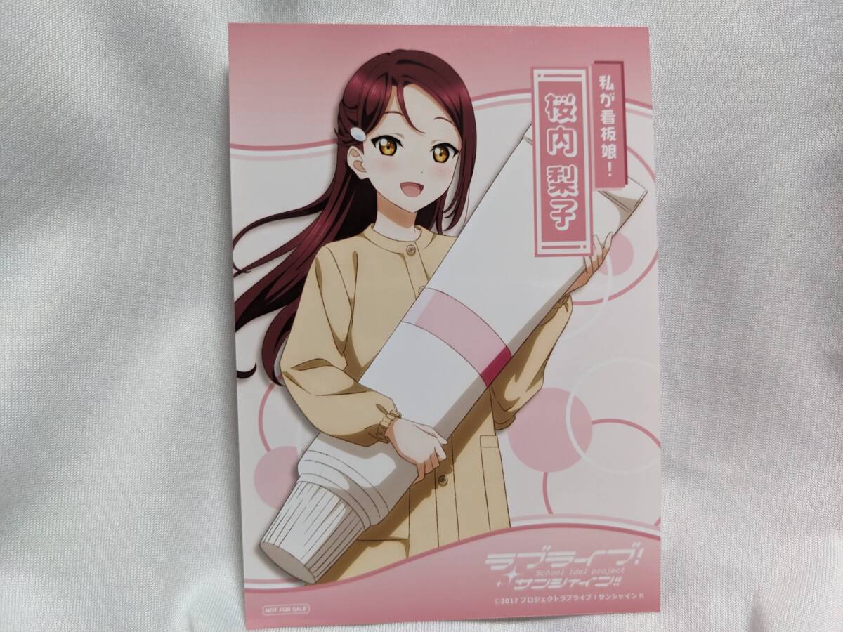 【送料無料】(非売品)限定ブロマイド 桜内梨子 (プレミアムショップ特典 ハイクリエイト)ラブライブサンシャイン Aqours 逢田梨香子拍卖
