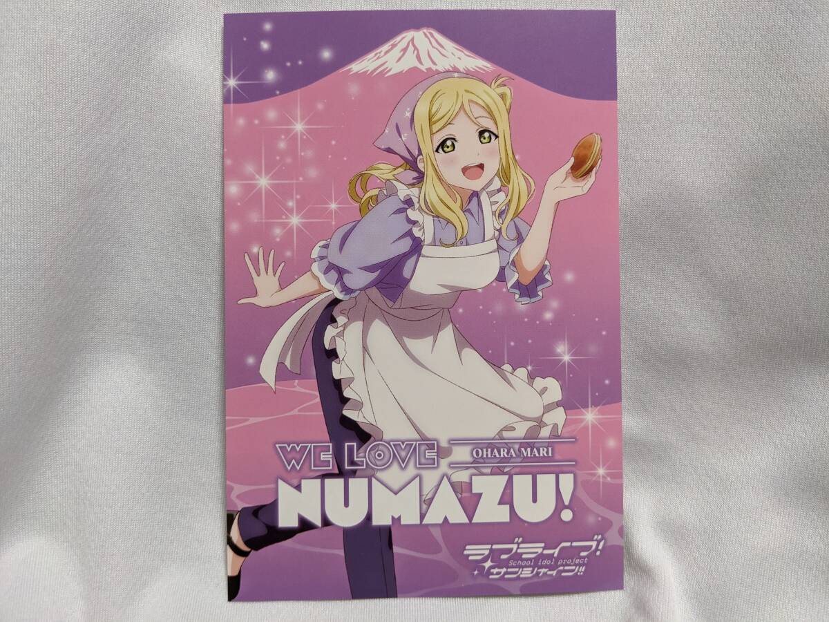 【送料無料】(沼津限定品)ポストカード 小原鞠莉 (季節の和菓子 みやこ庵)ラブライブサンシャイン Aqours 鈴木愛奈拍卖
