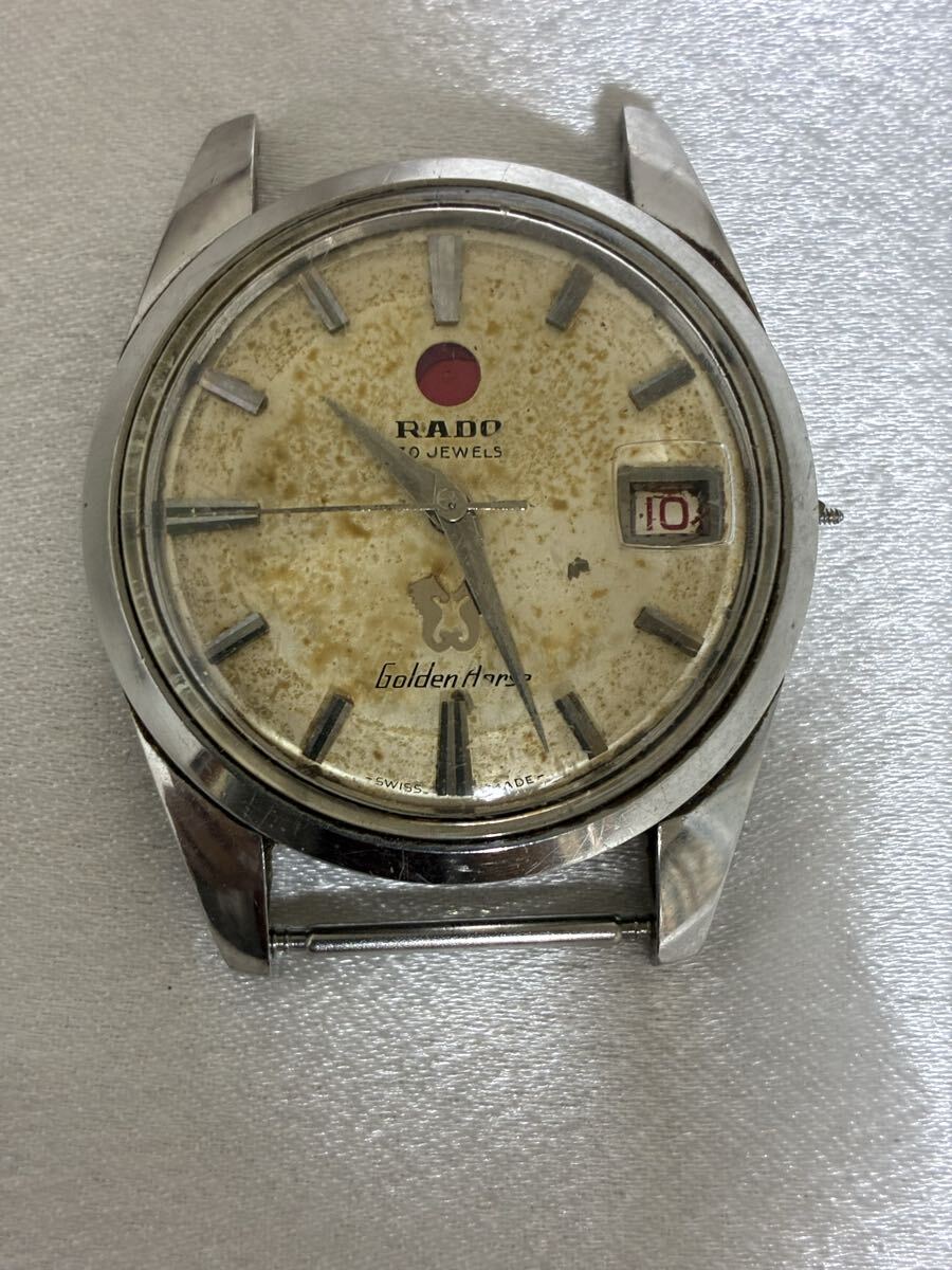 S25092502 ラドー RADO ゴールデンホースケースのみ 不動品 ジャンク品 部品どり RADO 30JEWELS Golden Horse コレクション拍卖