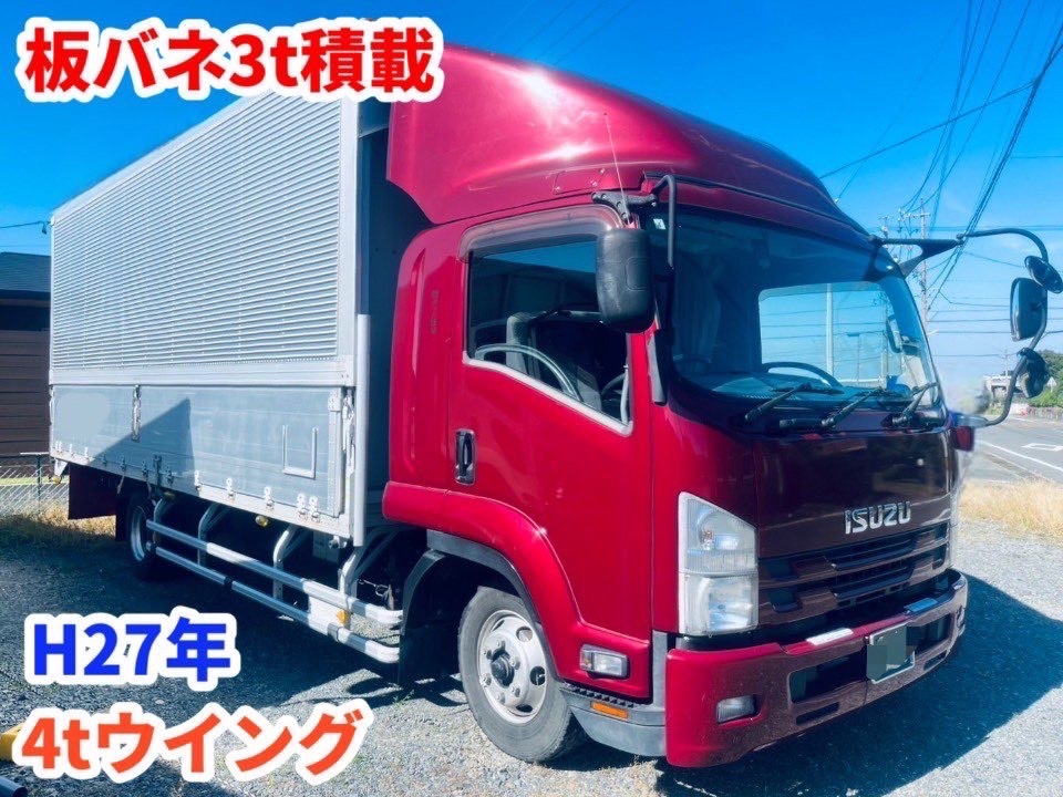 車検付H27★4tワイドドライウイング★3t積載板バネ拍卖