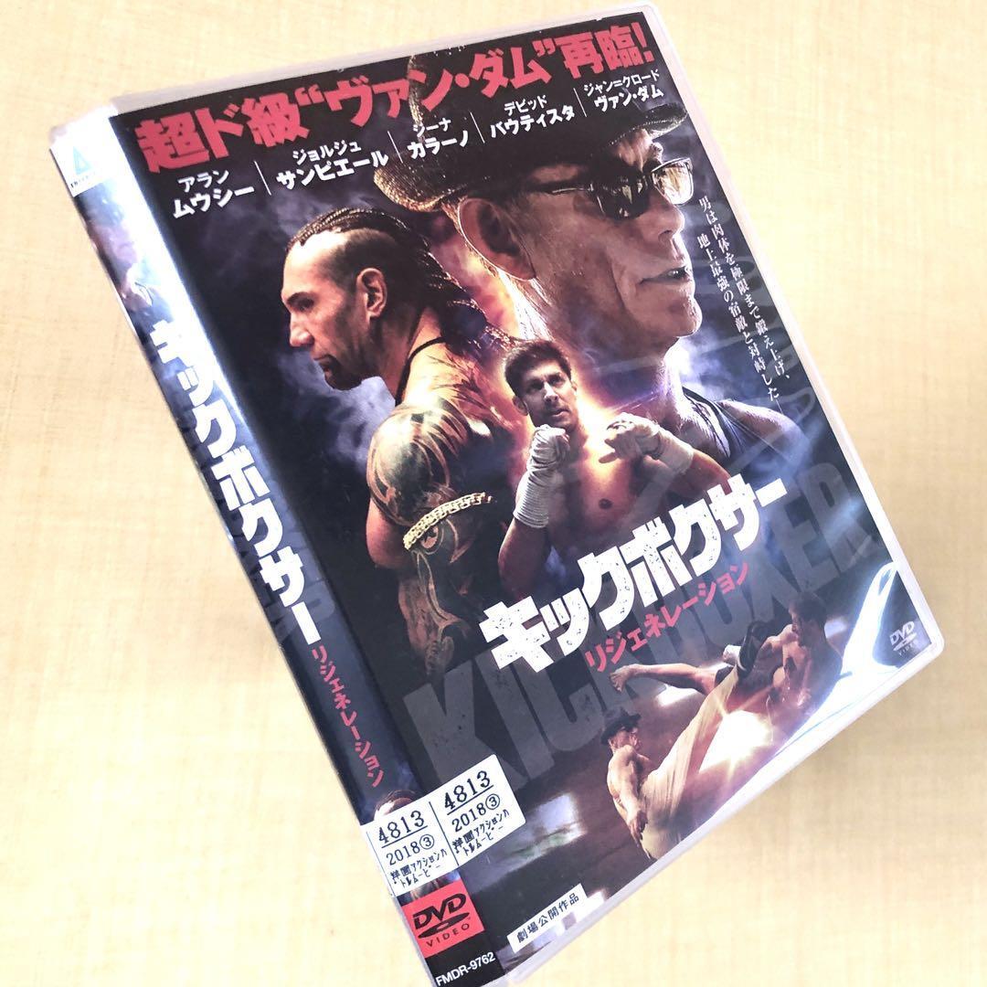 キックボクサー リジェネレーション DVDレンタル落ち拍卖