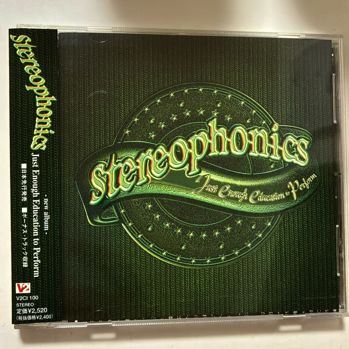 ステレオフォニックス『ジャスト・イナフ・エデュケイション・トゥ・パフォーム』拍卖