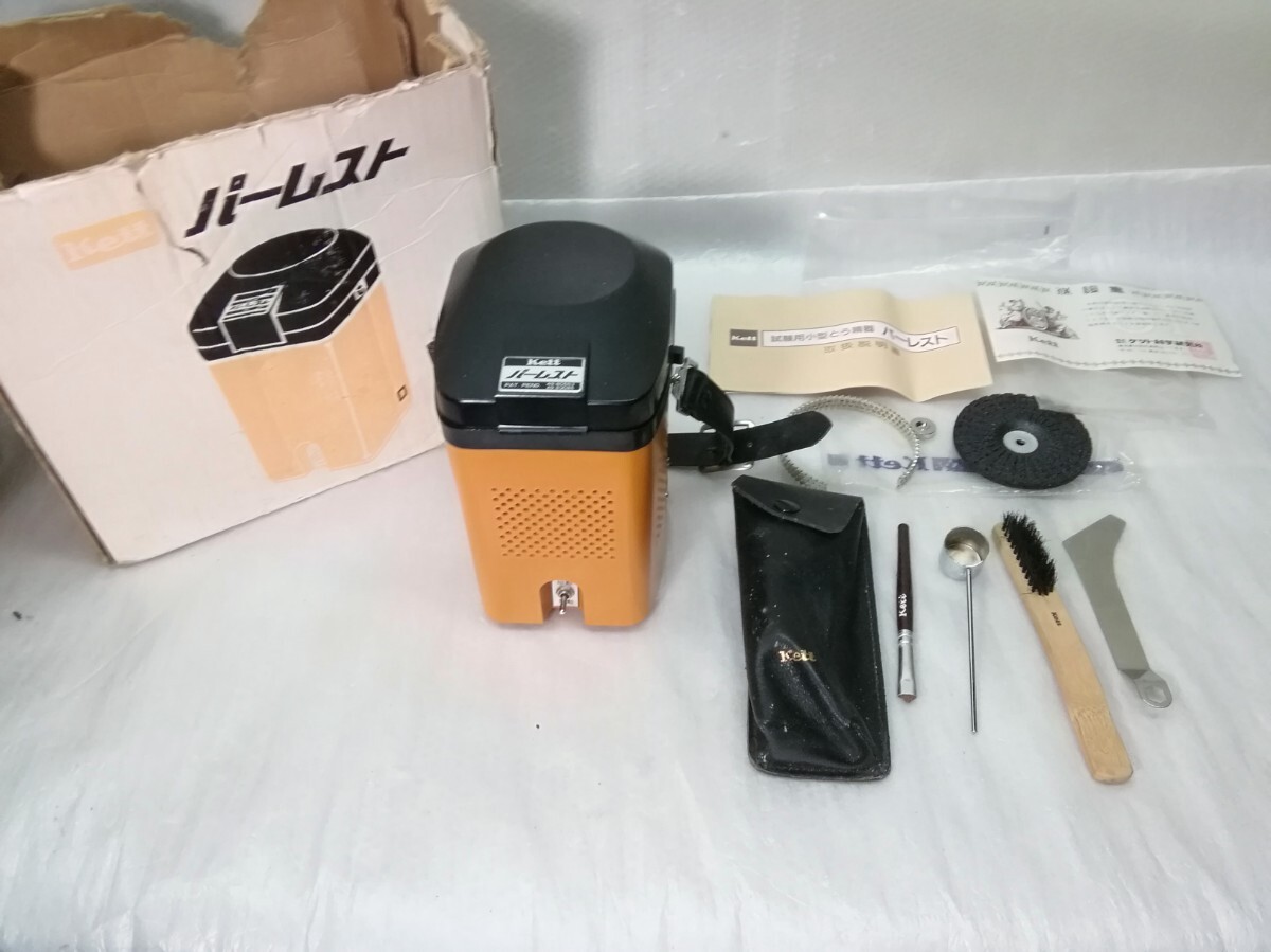 ケツト科学(Kett) 試験用小型とう精器 パーレスト 小形精米機 50/60Hz切り替えスイッチ 電源コード欠品 動作未確認【ジャンク】②拍卖