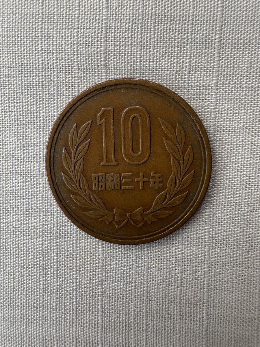 昭和30年 10円硬貨 ギザ十拍卖