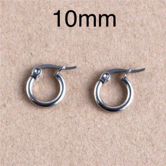 新品 316l サージカルステンレス フープピアス 10mm シルバー 抗アレルギー 高品質 ユニセックス ステンレスピアス 送料無料拍卖