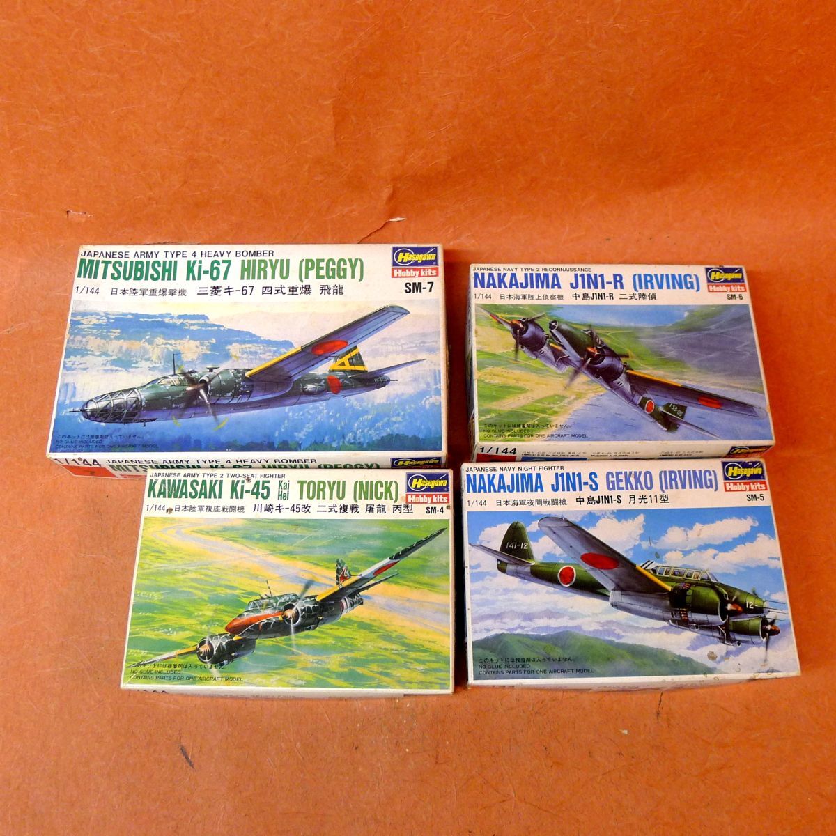 i◆117 ジャンク 組立途中 1/144 HASEGAWAプラモデル まとめて4点①MITSUBISHI Ki-67 HIRYU②NAKAJIMA J1N1-R③KAWASAKI Ki-48 TORYU等/80拍卖