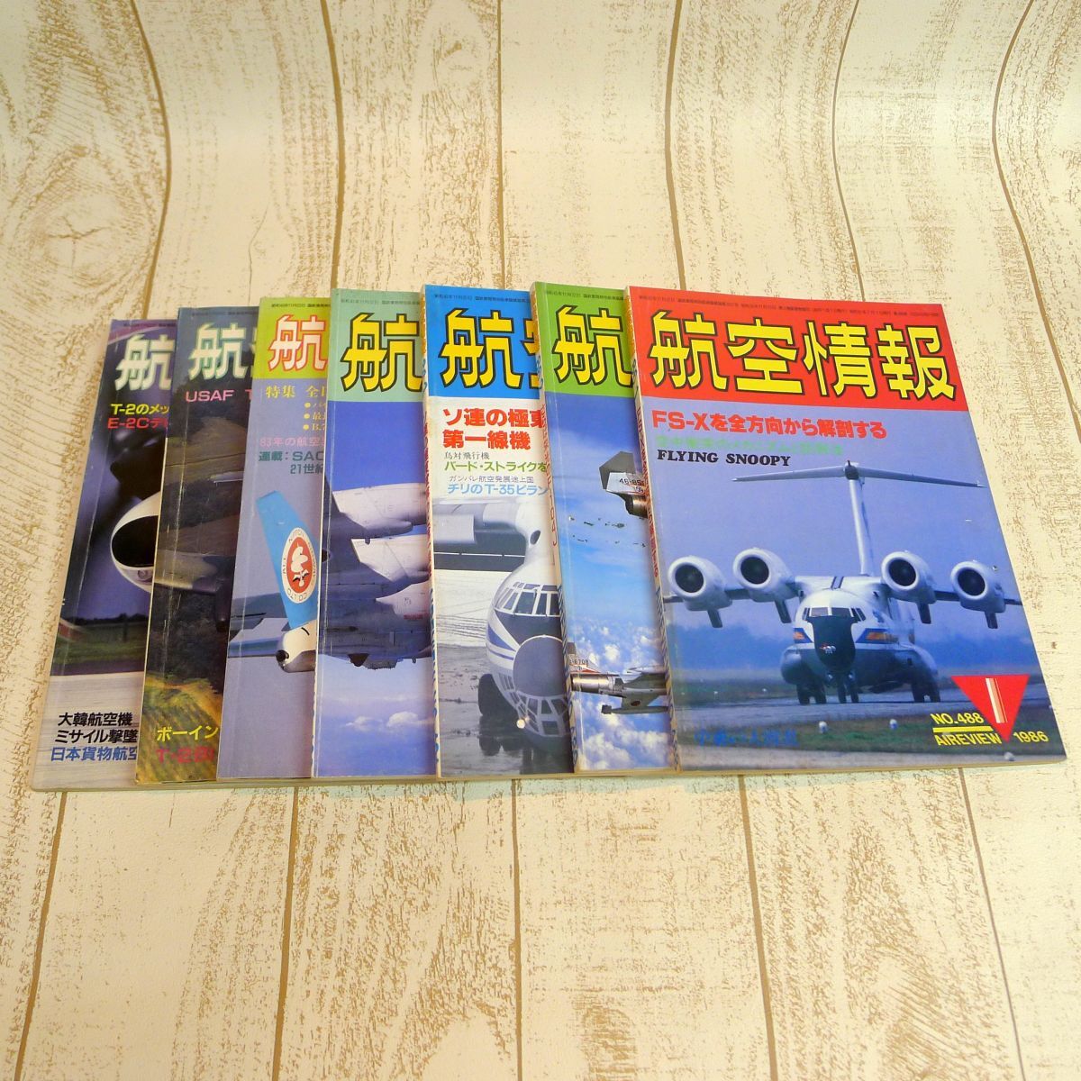 i◆212 航空情報 1986年 1月号 2月 3月 4月/1983年 1月 2月 11月 全7冊 AIREVEW 酣燈社 KANTOSHA /60拍卖