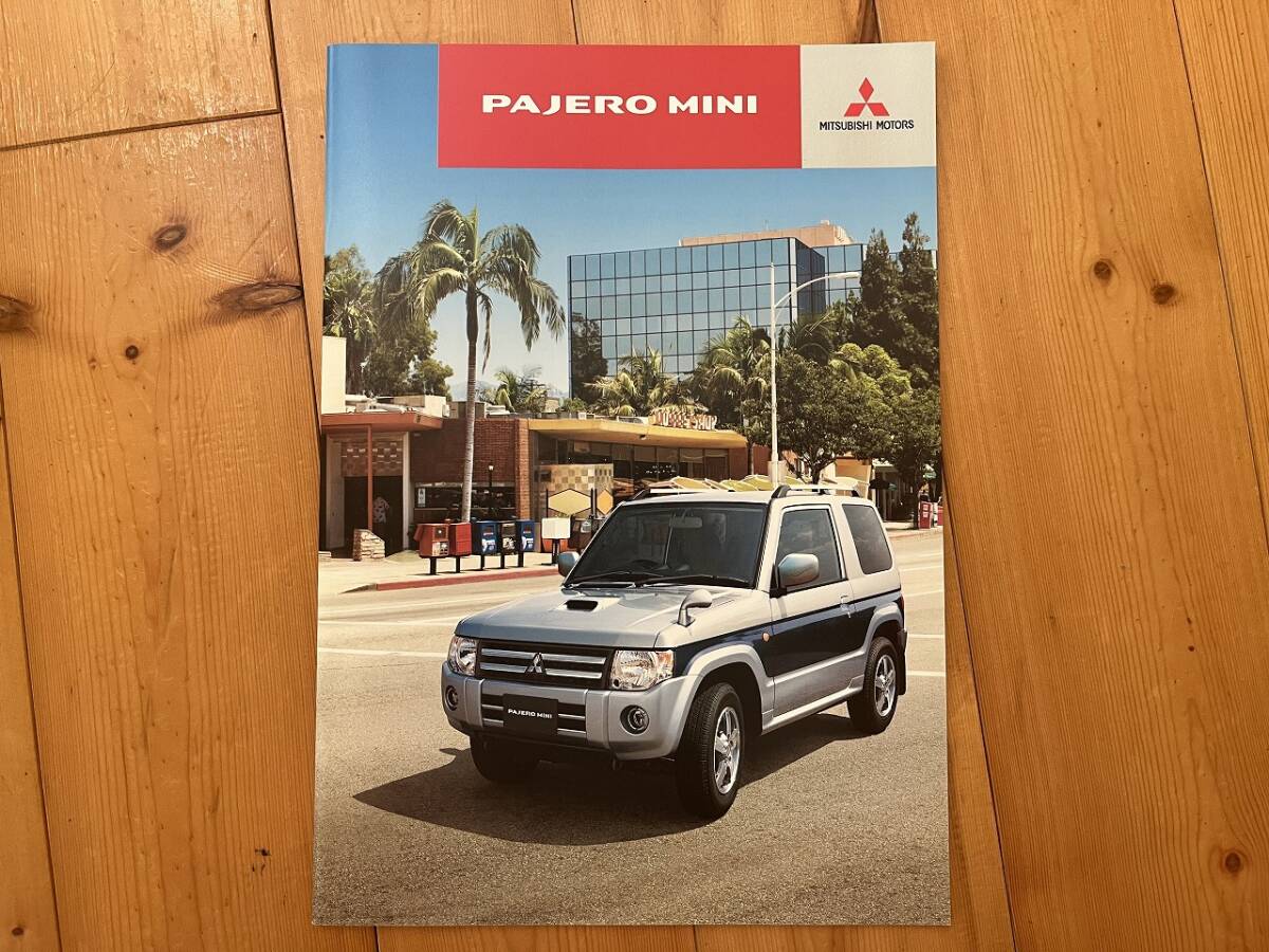 三菱 パジェロ ミニ PAJERO MINI HA58A HA53A 2011年6月 カタログ拍卖