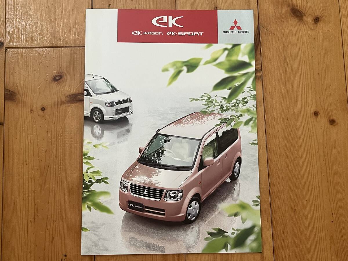 三菱自動車工業  H82W ekWAGON eKワゴン ek SPORTS eKスポーツ カタログ 2010年11月拍卖