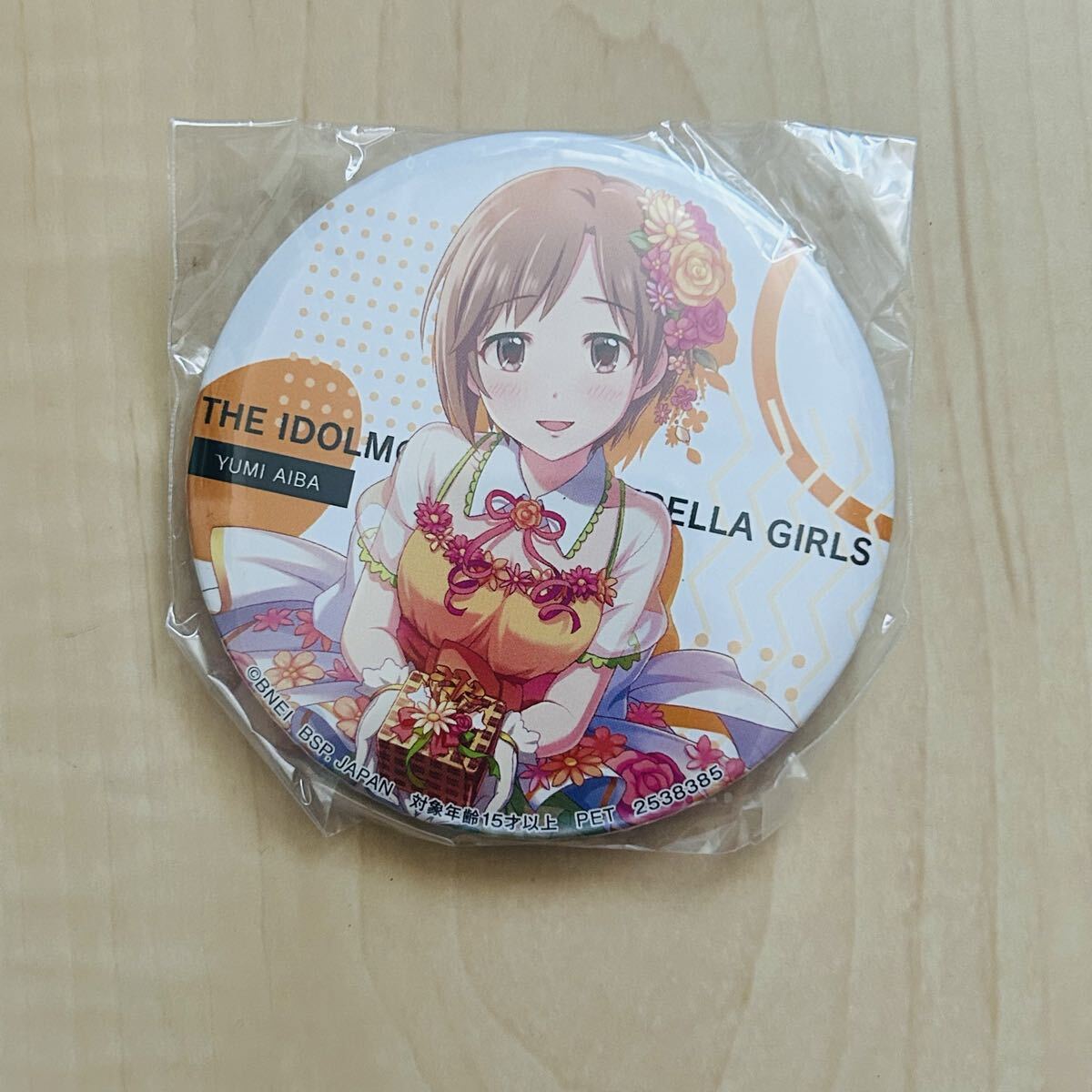 未使用 アイドルマスター 相葉夕美 缶バッジ セガ限定拍卖