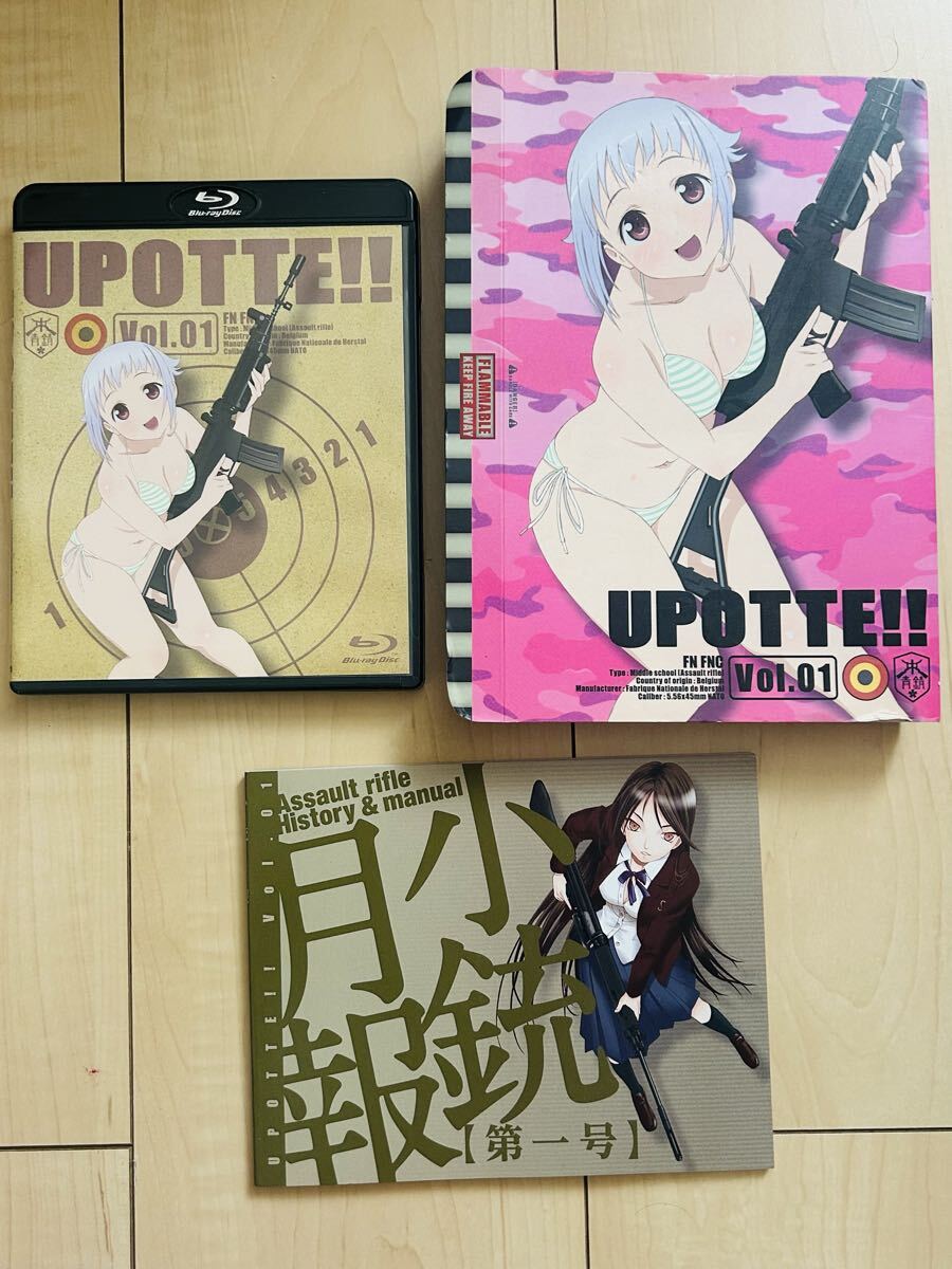 箱いたみ ケースややいたみ ディスク良好 うぽって Blu-ray Vol.1 再生未確認拍卖