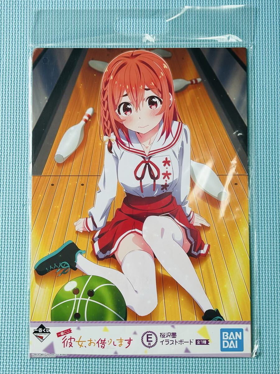 未使用 彼女、お借りします 桜沢墨 イラストボード 一番くじ拍卖