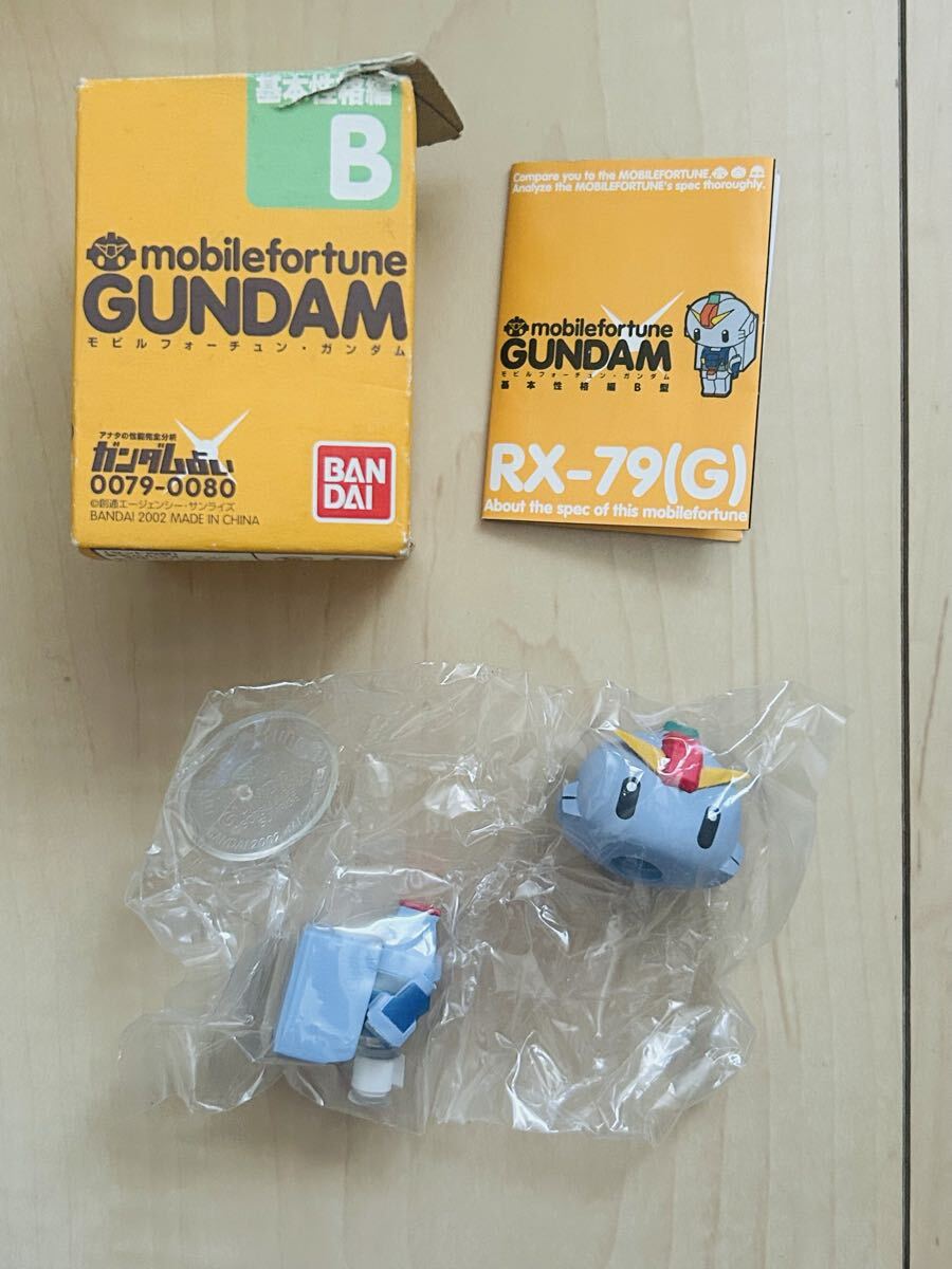 箱いたみ ビニール未開封 モビルフォーチュン・ガンダム RX-79(G) フィギュア拍卖