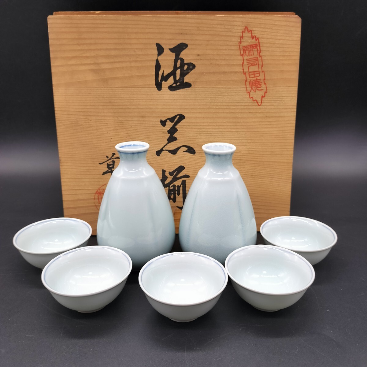 有田焼 草山窯 酒器揃 徳利 お猪口 酒器セット おちょこ 青白磁 オ4 拍卖