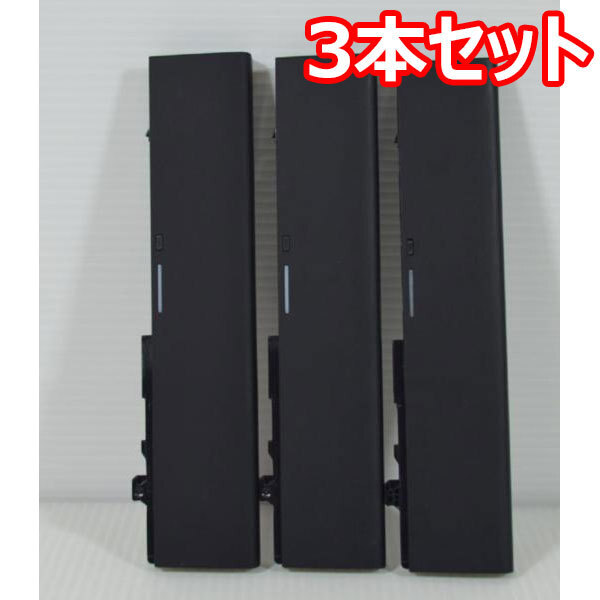 A316 中古バッテリー 3本セット HP純正 MINI 5101 5102 5103用 HSTNN-I71C 等 4セル Part number 532492-151 , 532492-541 , 532492-351拍卖