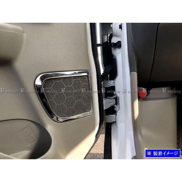 エブリイワゴン DA17W 超鏡面 ステンレス メッキ フロント ドア スピーカー リング カバー パネル ガーニッシュ リム 2PC SPEAKER-051拍卖